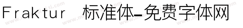Fraktur   标准体字体转换